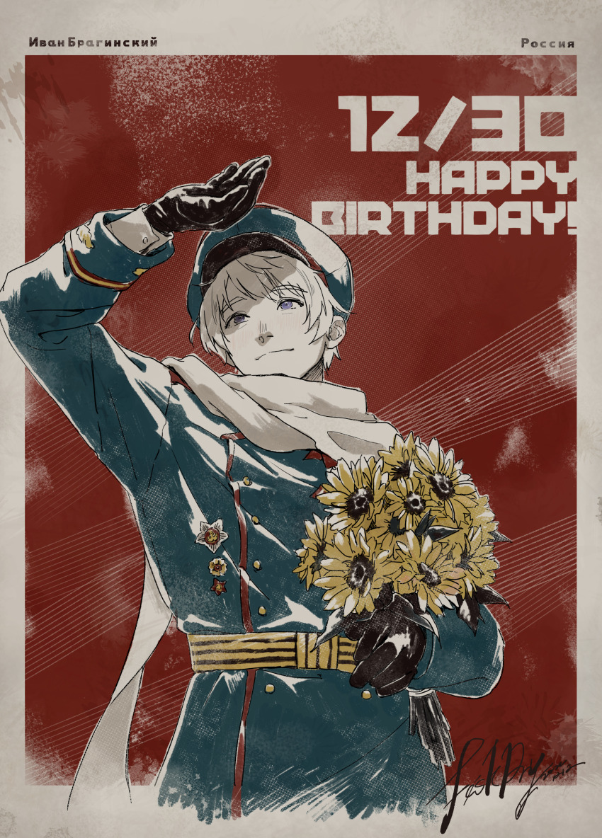 Russia (Hetalia) Rule 34 Image
