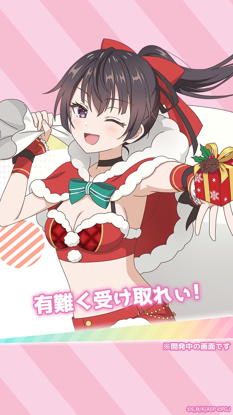 Suou Yuki (Christmas) Rule 34 Image