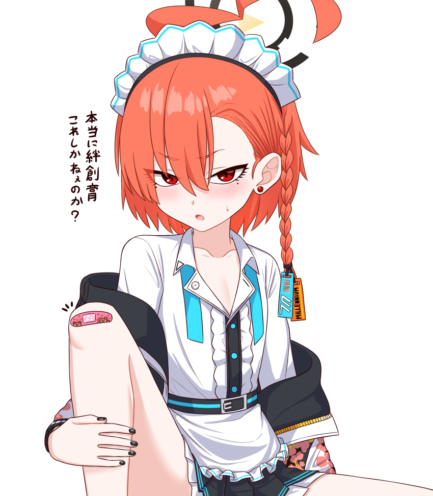 Neru (Blue Archive) Rule 34 Image