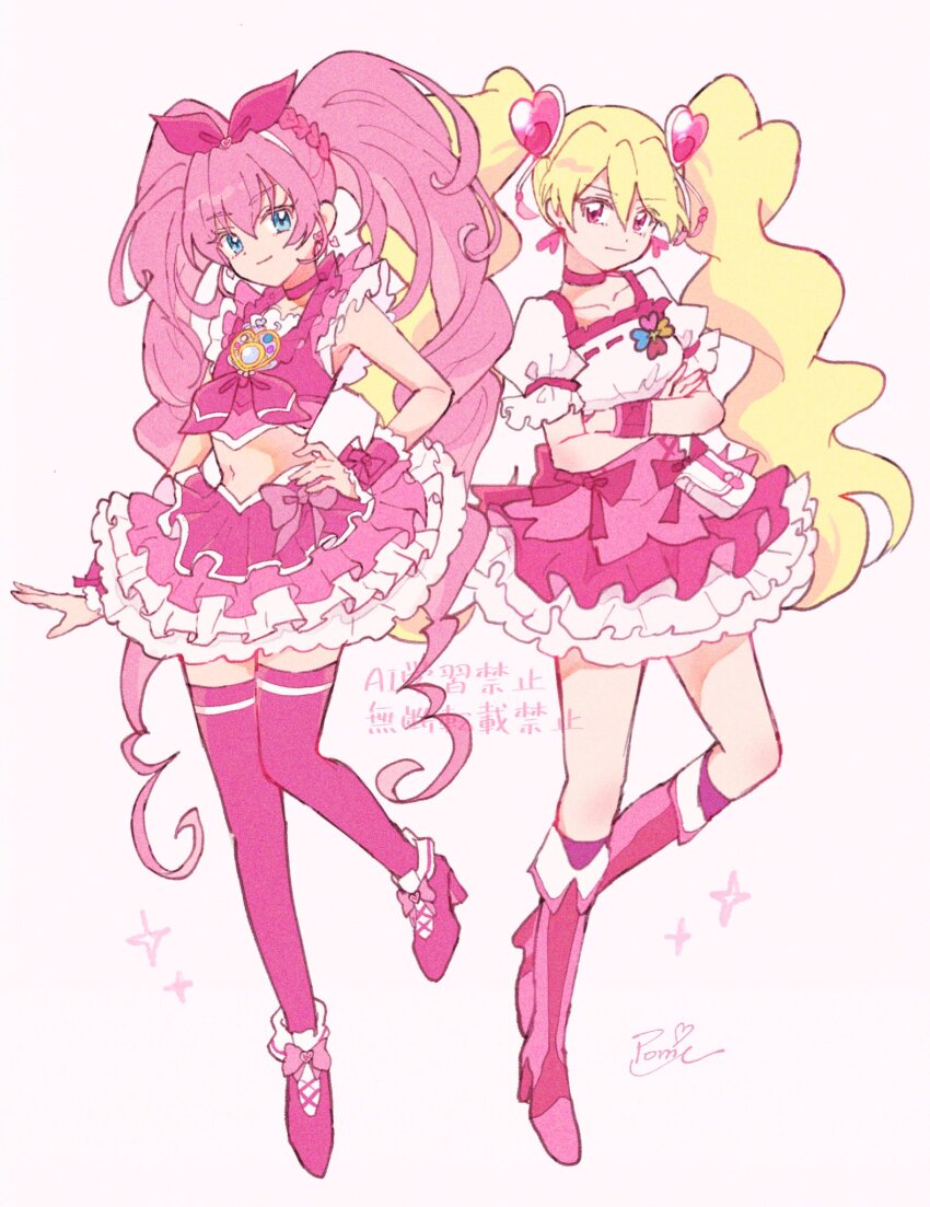 Cure Melody (Fresh Precure!) Rule 34 Image