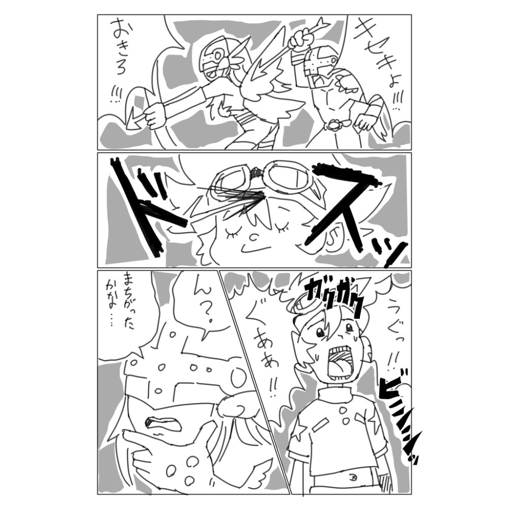 Angemon (Digimon) Rule 34 Image