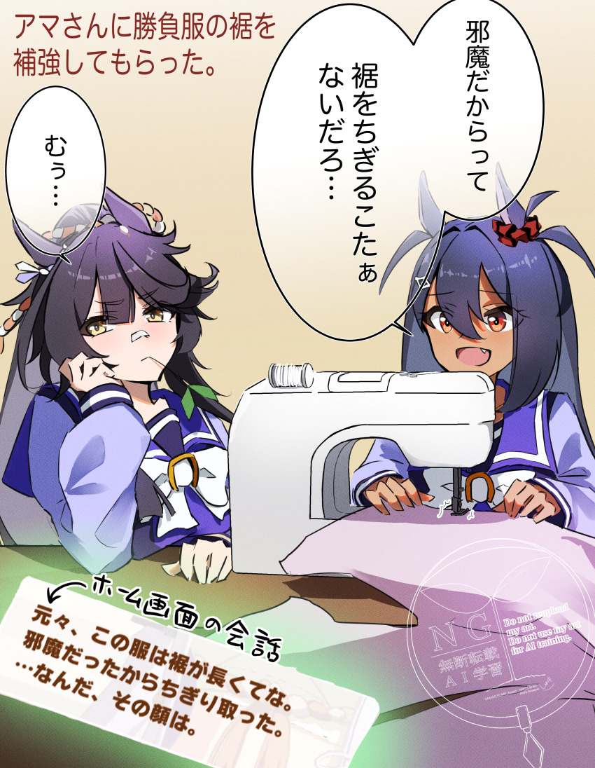 Hishi Amazon (Umamusume) Rule 34 Image