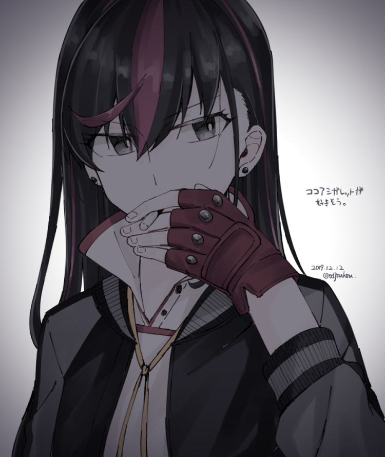 Toji No Miko Rule 34 Image