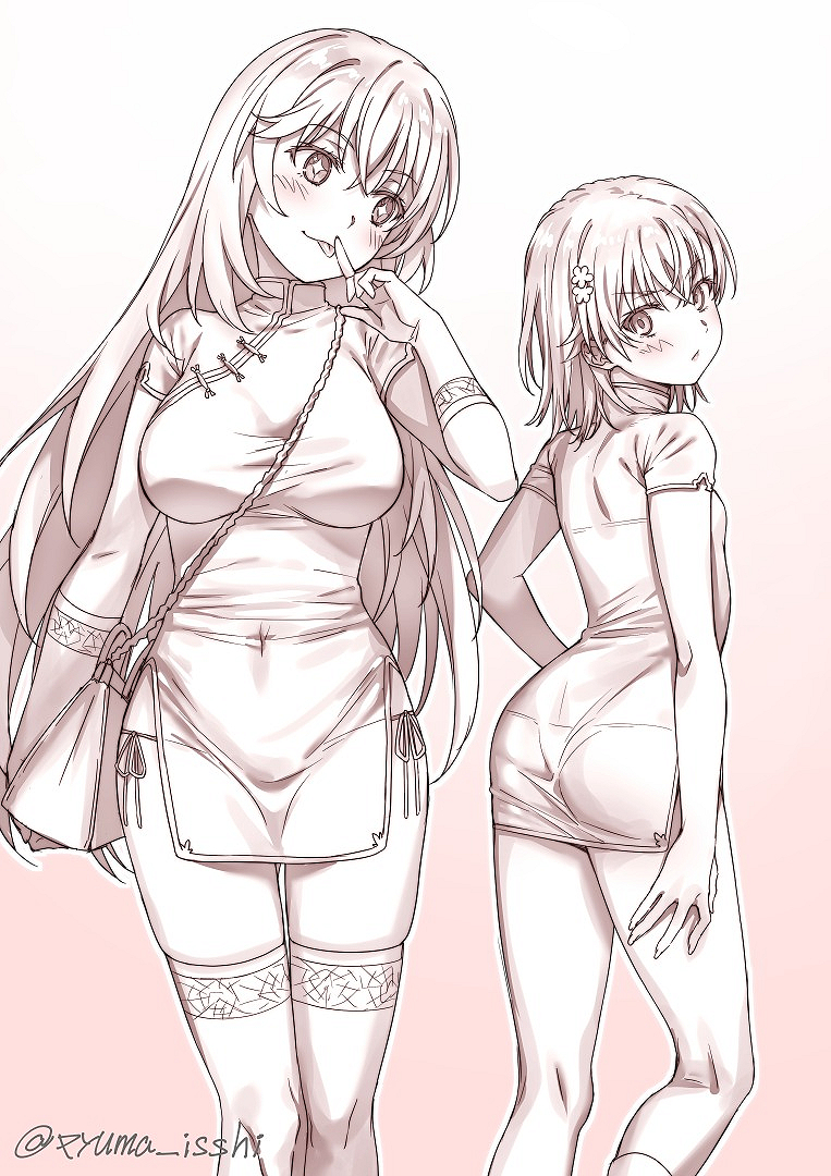 Misaka Mikoto (To Aru Kagaku No Railgun) Rule 34 Image