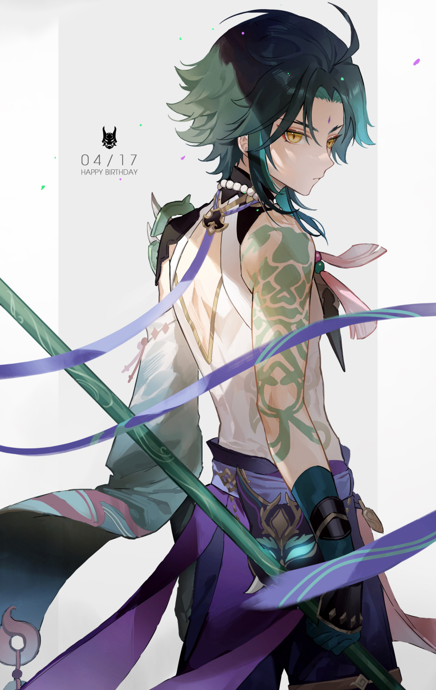 Xiao (Genshin Impact) Rule 34 Image