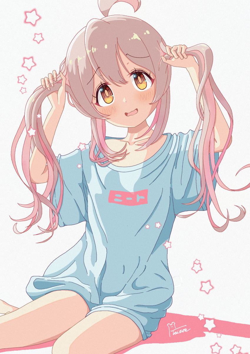 Oyama Mahiro (Onii-Chan Wa Oshimai!) Rule 34 Image