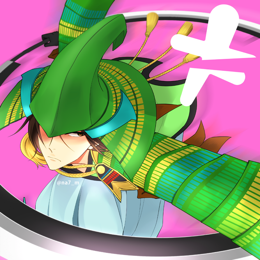 Sengoku Basara Rule 34 Image