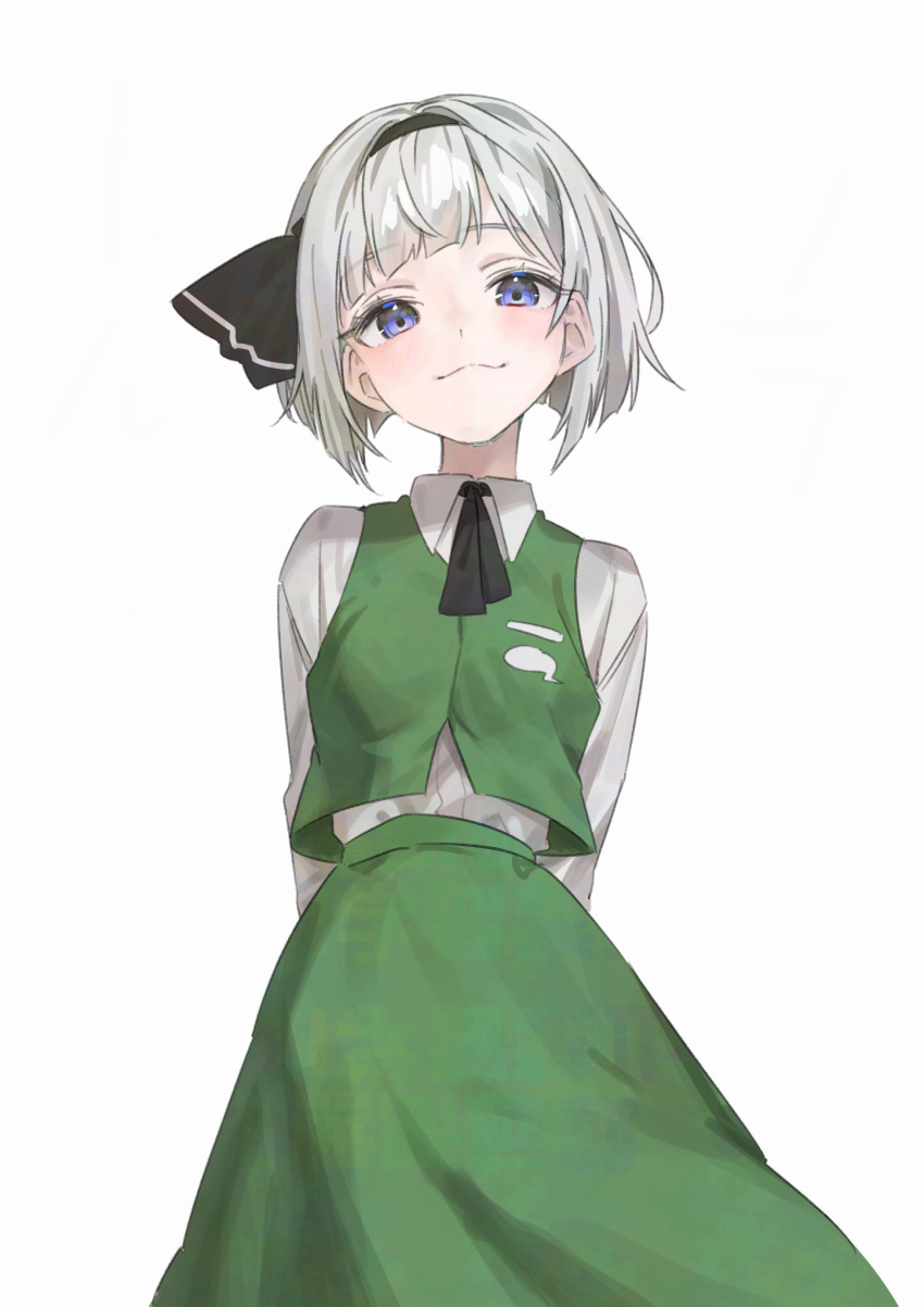 Konpaku Youmu (Touhou) Rule 34 Image