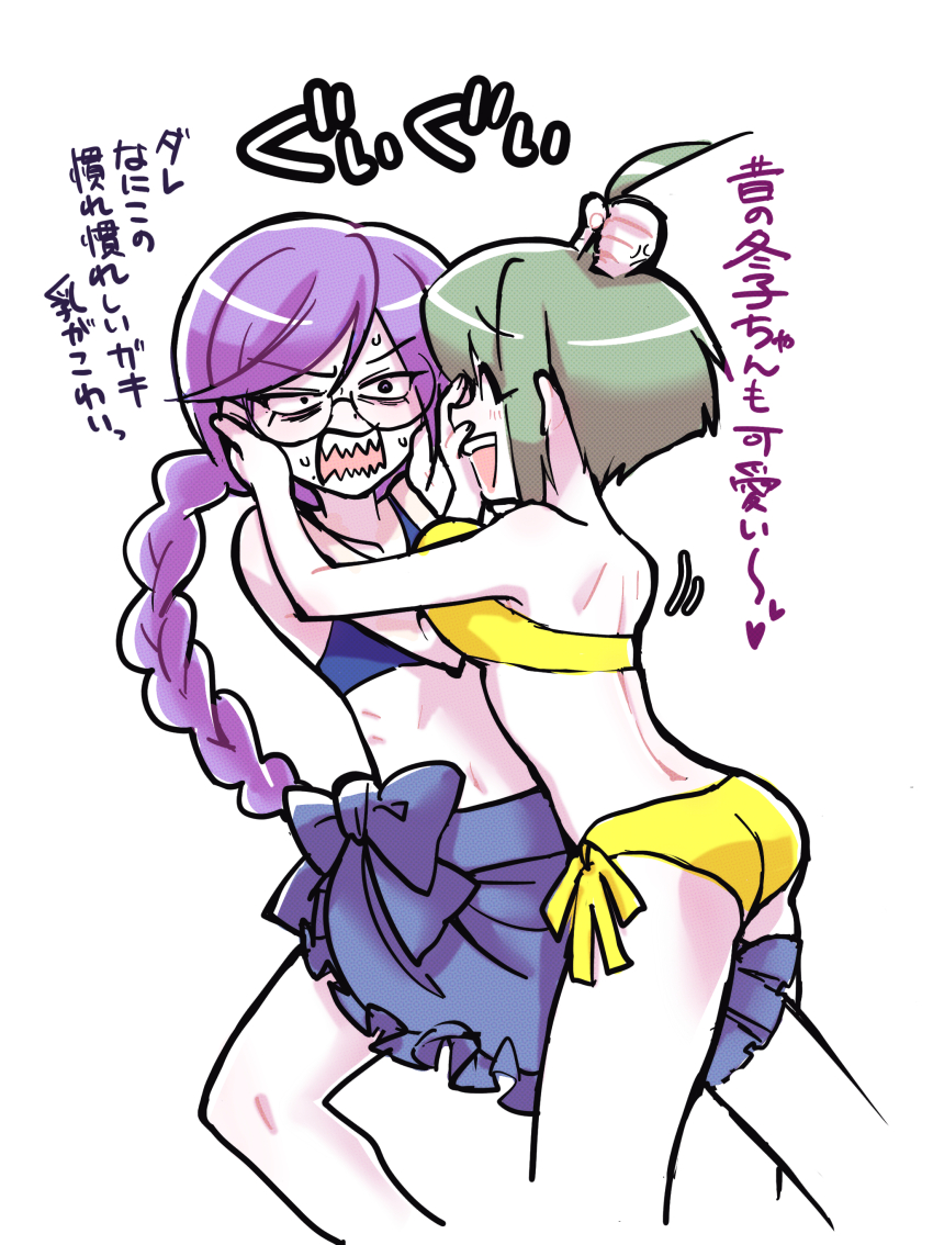 Fukawa Toko (Danganronpa: Trigger Happy Havoc) Rule 34 Image
