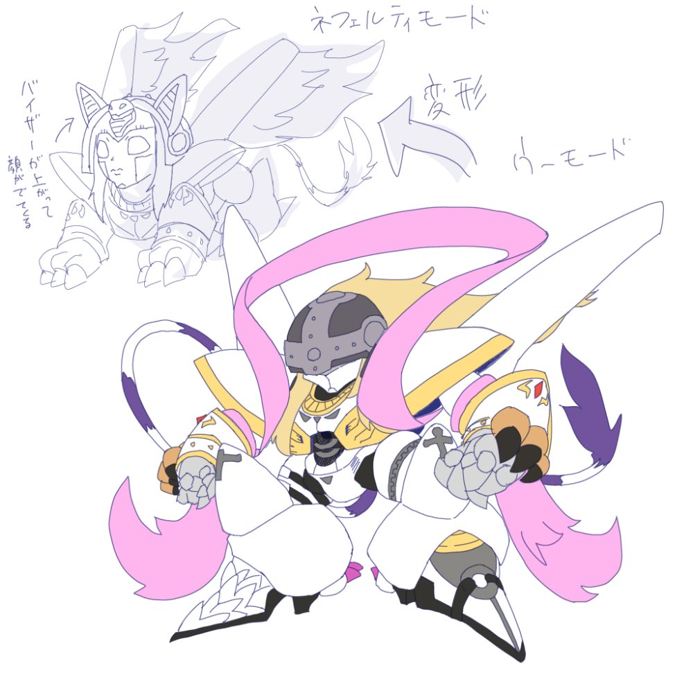 Angewomon (Digimon) Rule 34 Image