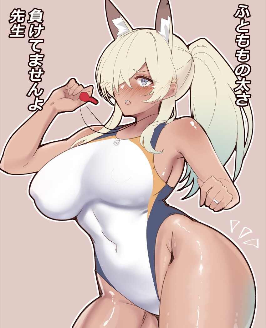 Kanna (Blue Archive) Rule 34 Image