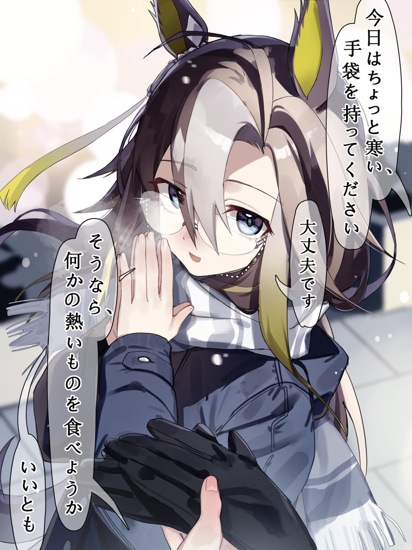 Dream Journey (Umamusume) Rule 34 Image