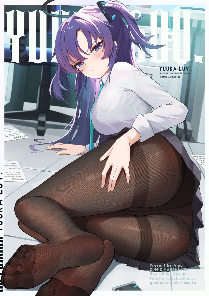 Yuuka (Blue Archive) Rule 34 Image