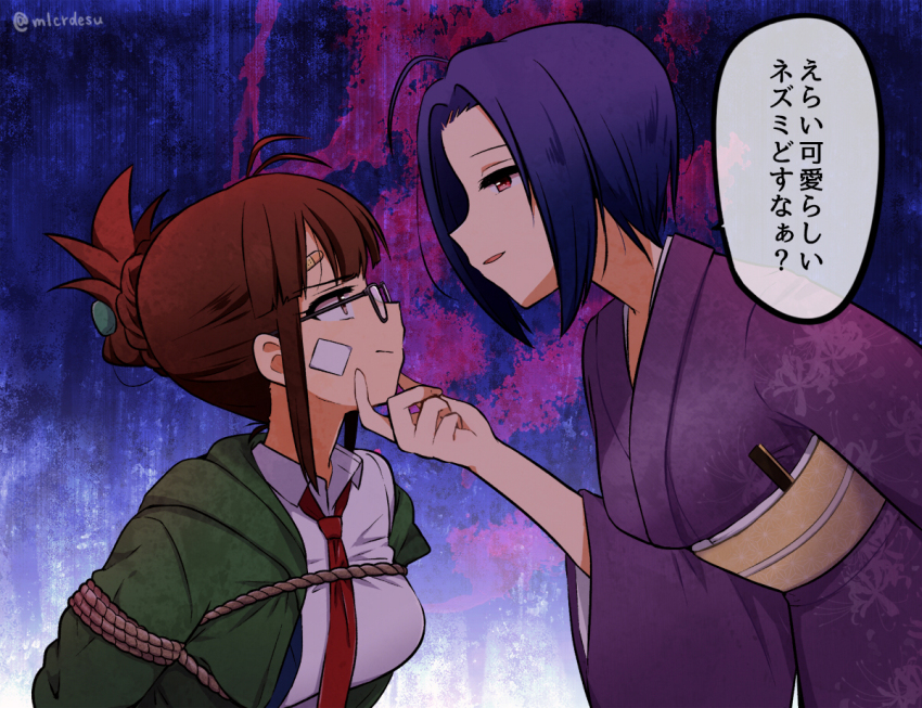 Akizuki Ritsuko (Idolmaster) Rule 34 Image