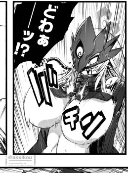 Digimon (Creature) Rule 34 Image