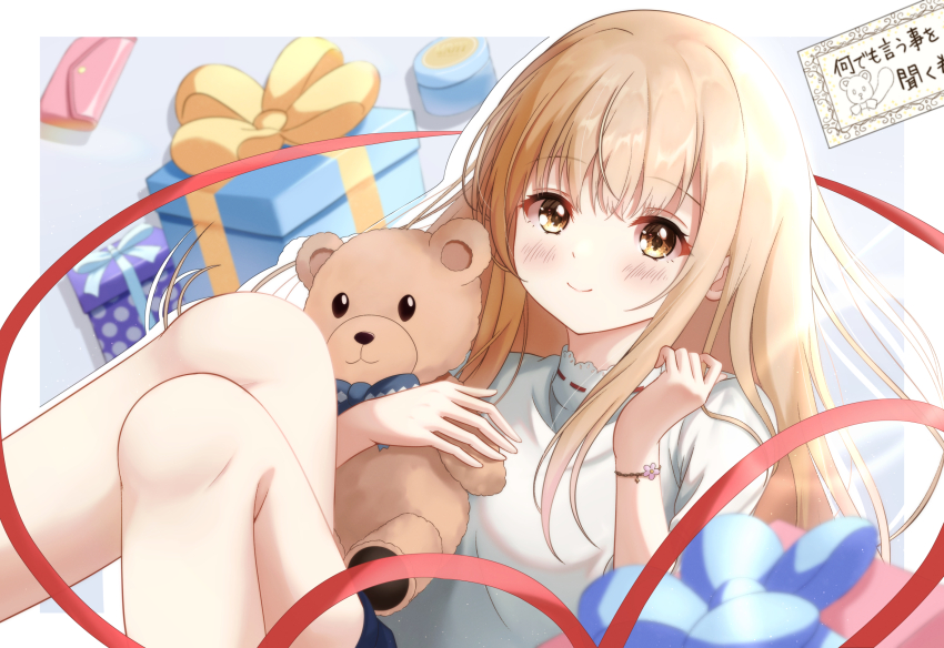 Shiina Mahiru (Otonari No Tenshi-Sama) Rule 34 Image