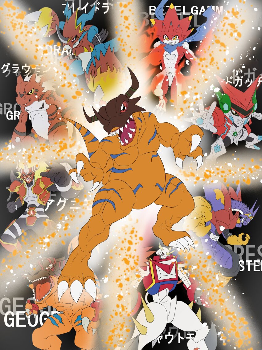 Gammamon (Agnimon) Rule 34 Image