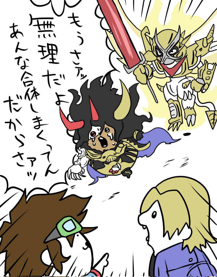 Aonuma Kiriha Rule 34 Image