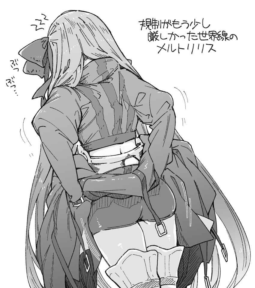 Meltryllis (Fate) Rule 34 Image