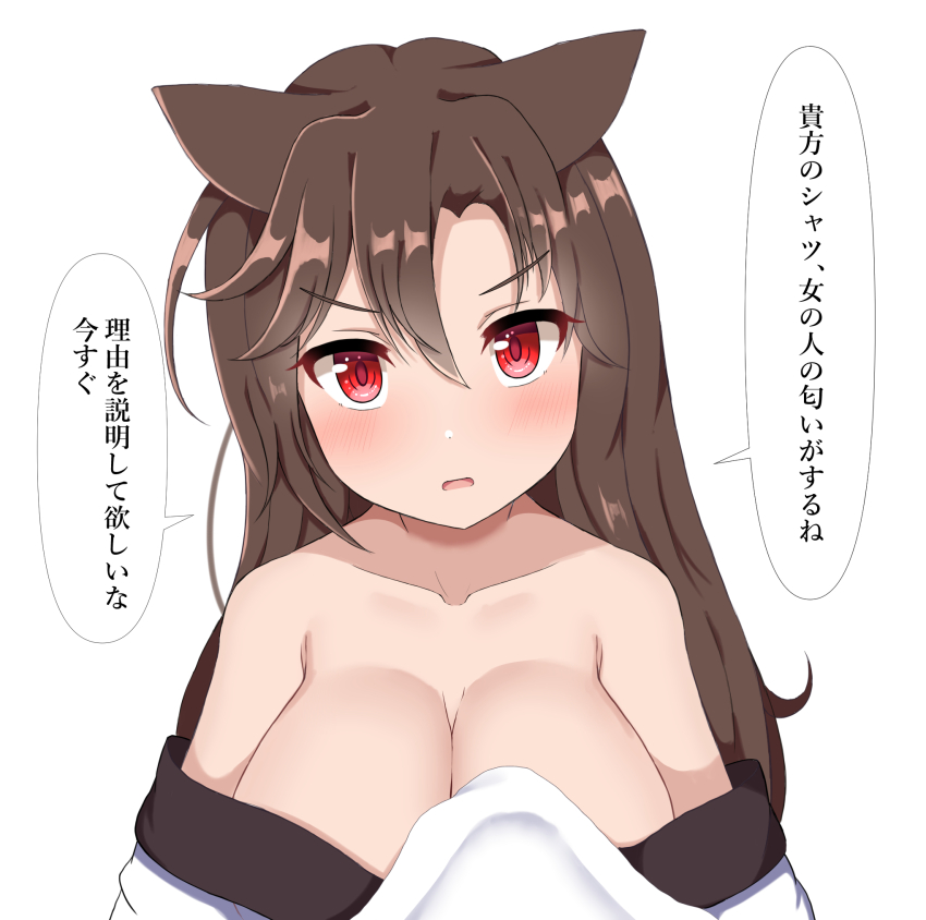 Imaizumi Kagerou (Touhou) Rule 34 Image