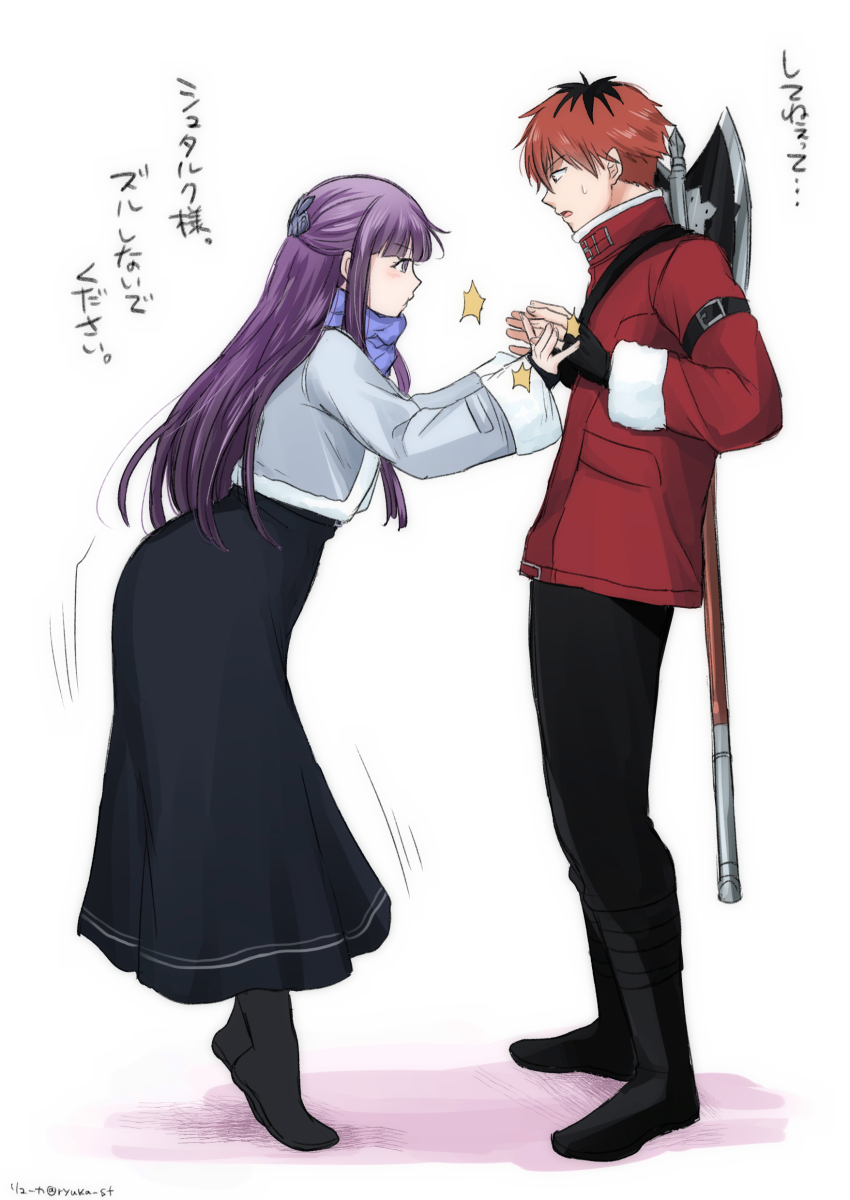 Fern (Sousou No Frieren) Rule 34 Image