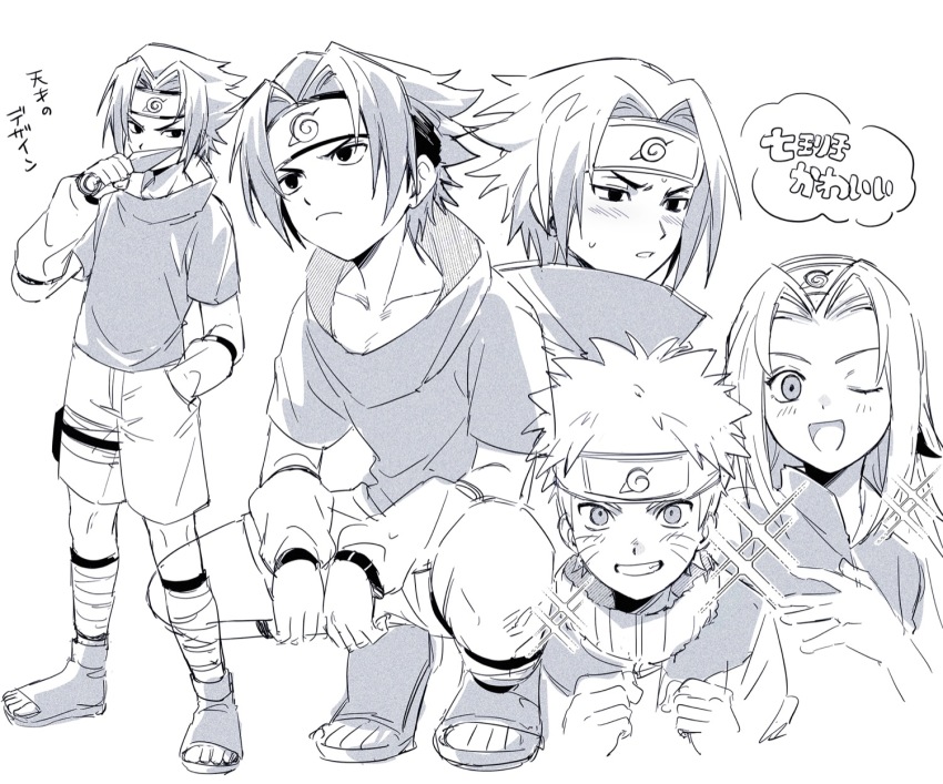 Haruno Sakura (Naruto (Classic)) Rule 34 Image