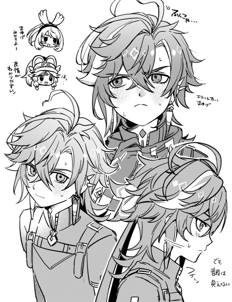 Kachina (Genshin Impact) Rule 34 Image