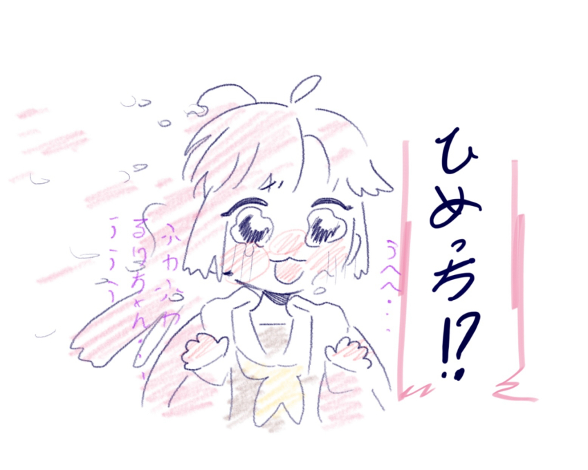 Anyoji Hime (Link! Like! Love Live!) Rule 34 Image