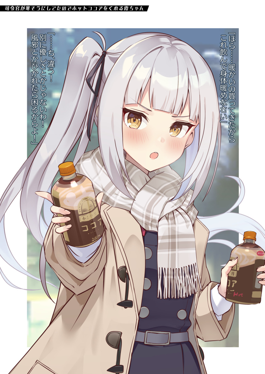 Kantai Collection Rule 34 Image