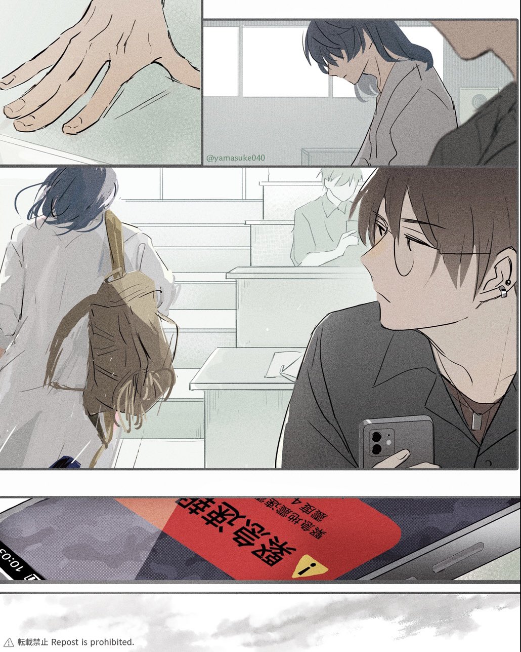 Suzume No Tojimari Rule 34 Image