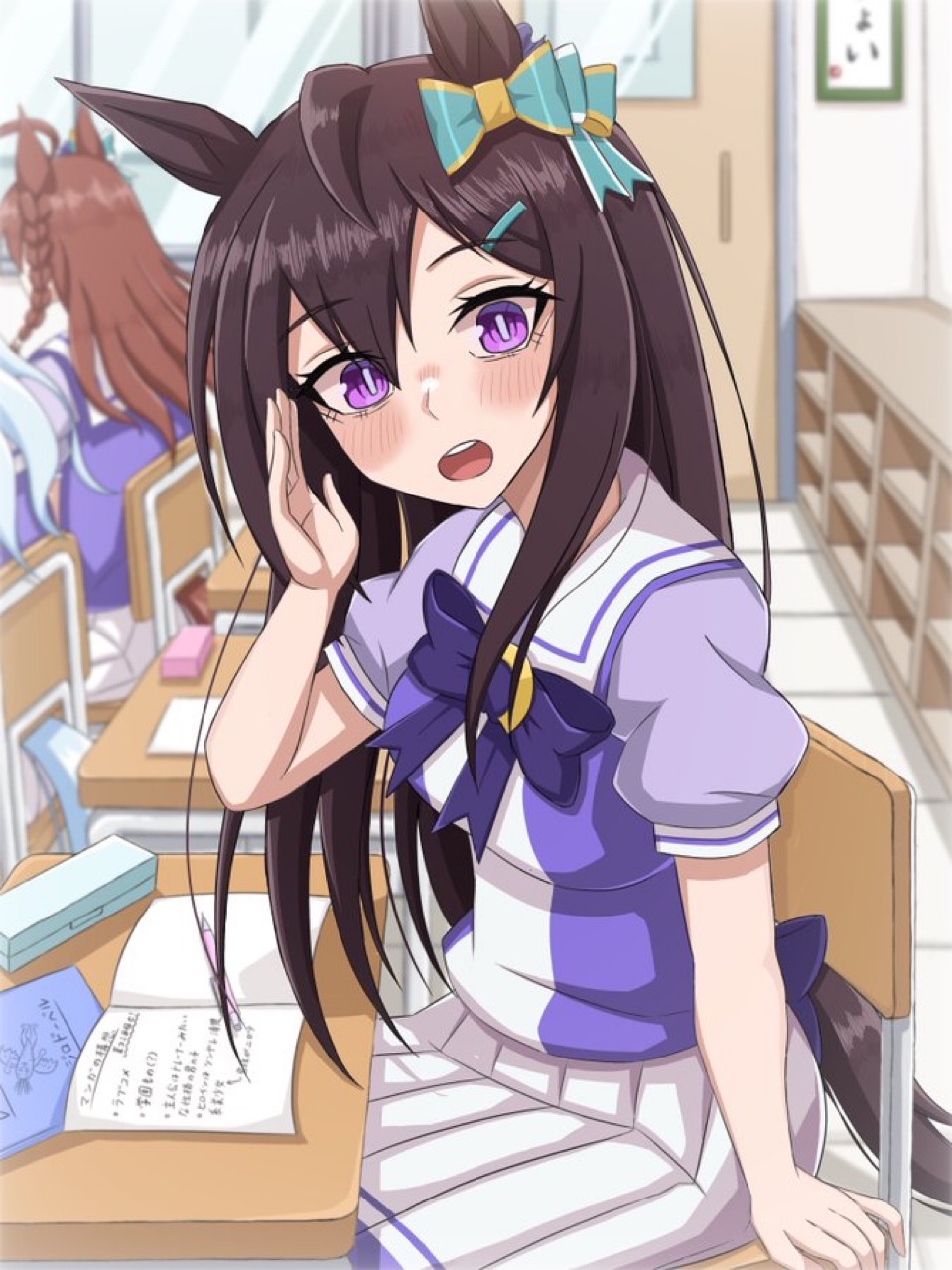 Mejiro Ardan (Umamusume) Rule 34 Image