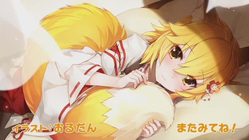 Senko (Sewayaki Kitsune No Senko-San) Rule 34 Image