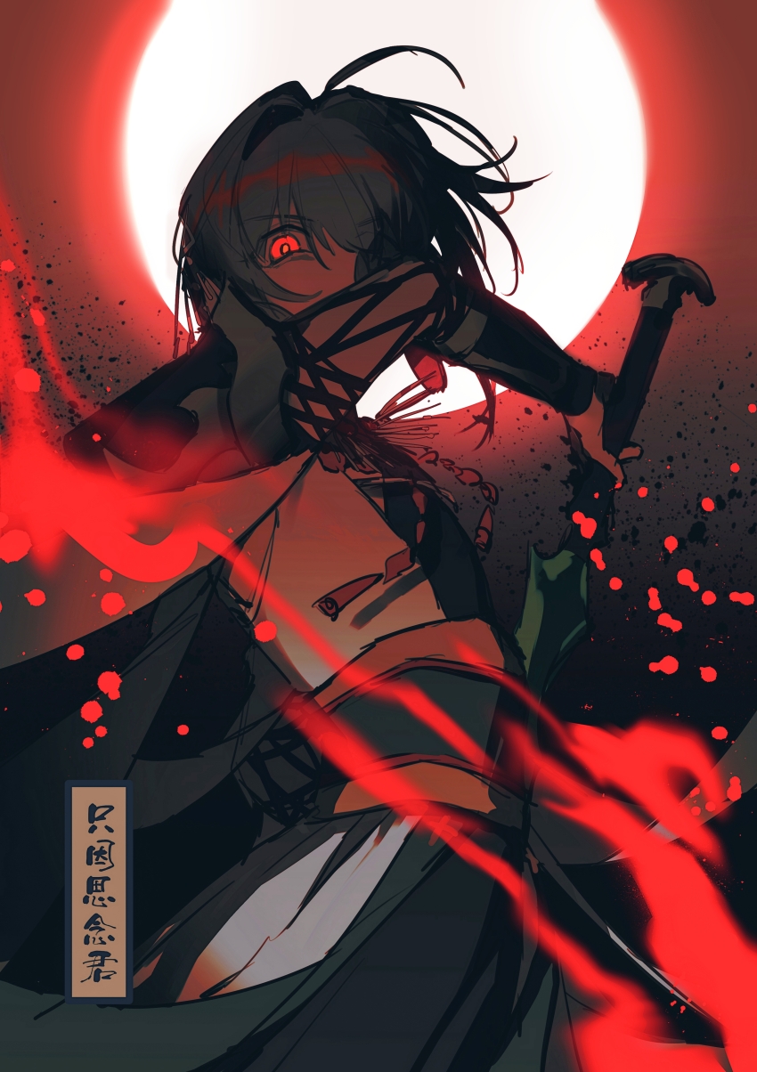 Yamato Takeru (Fate) Rule 34 Image