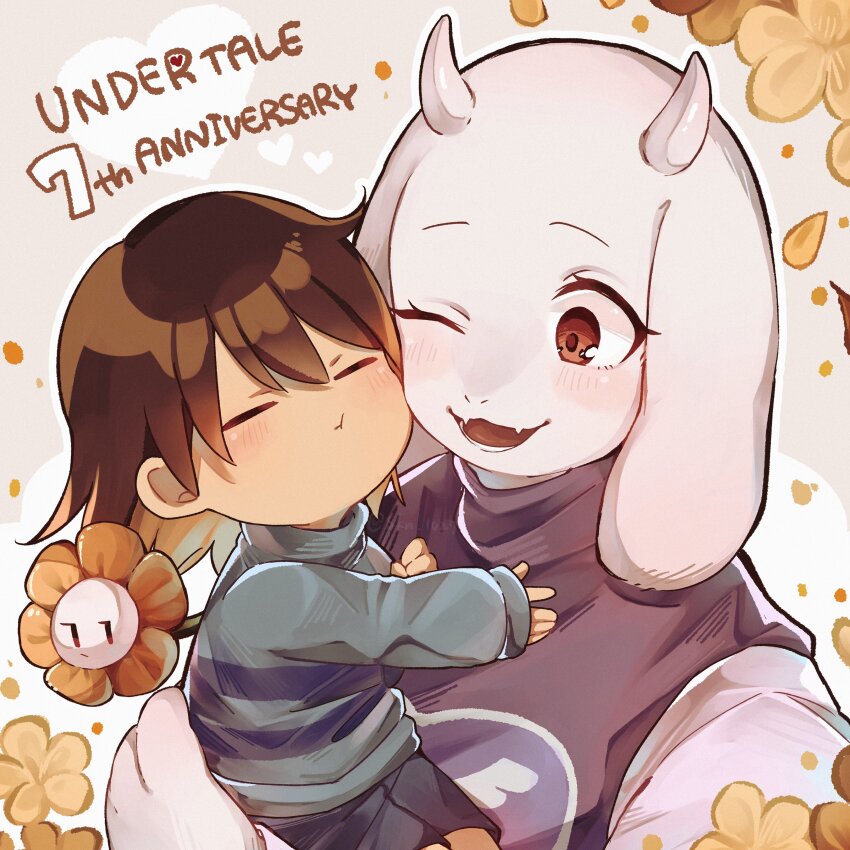 Frisk (Undertale) Rule 34 Image