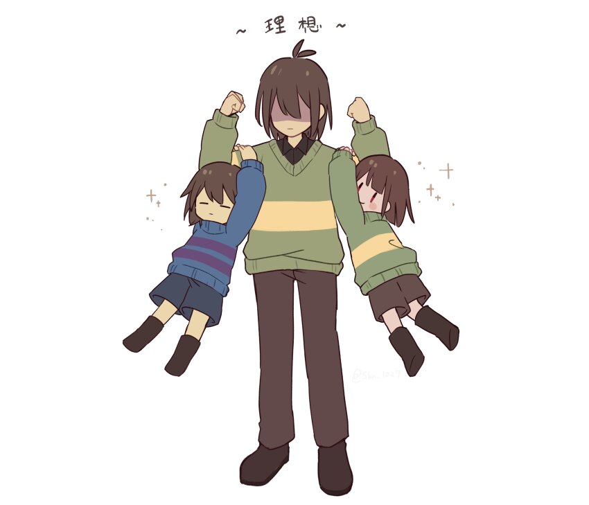 Chara (Undertale) Rule 34 Image