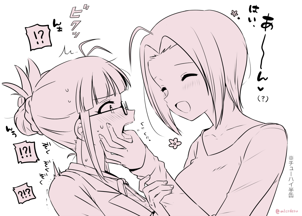 Akizuki Ritsuko (Idolmaster) Rule 34 Image