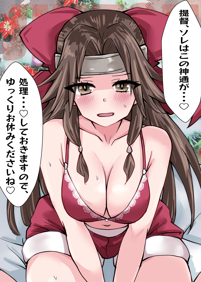Kantai Collection Rule 34 Image
