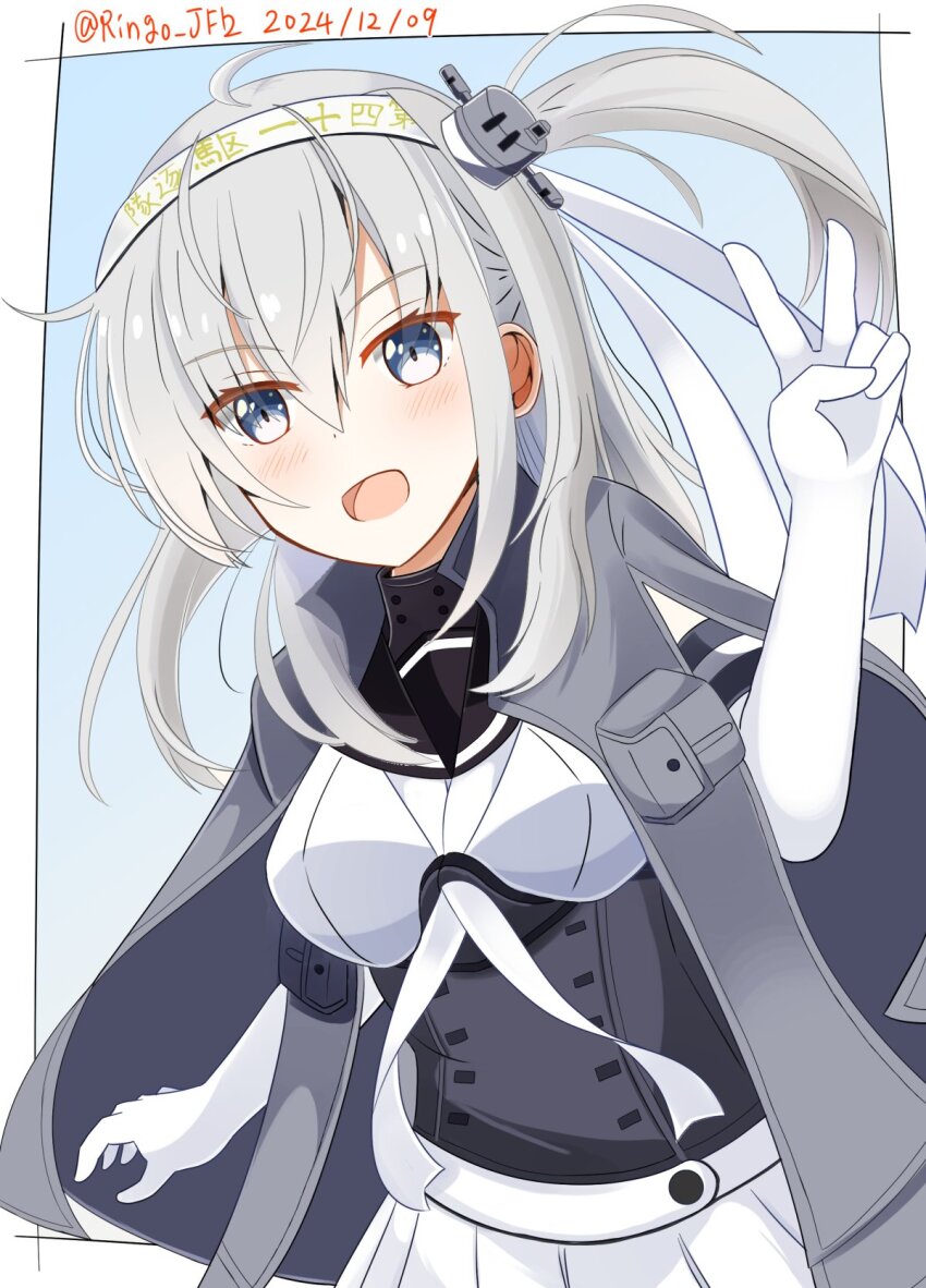 Kantai Collection Rule 34 Image