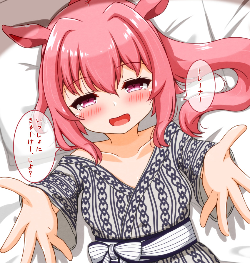 Haru Urara (Umamusume) Rule 34 Image