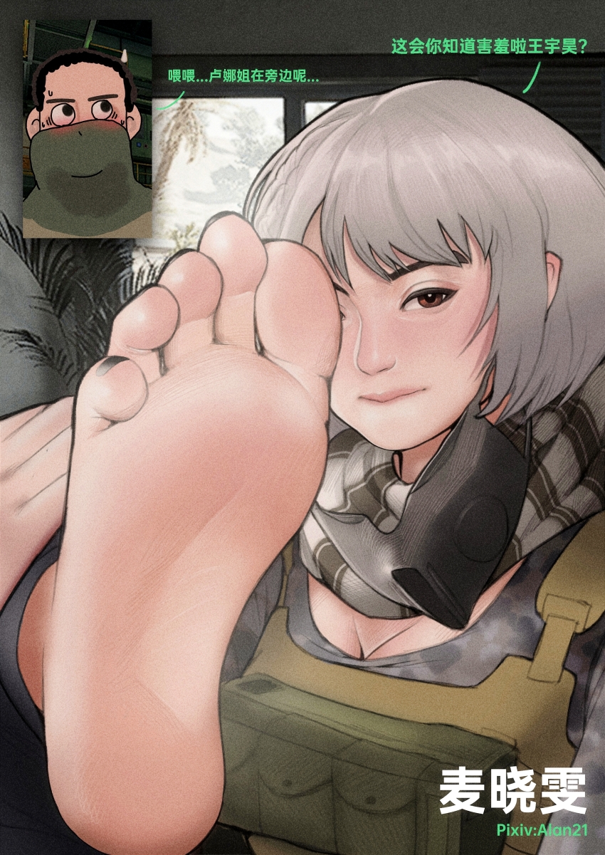 Wang Yuhao (Delta Force) Rule 34 Image