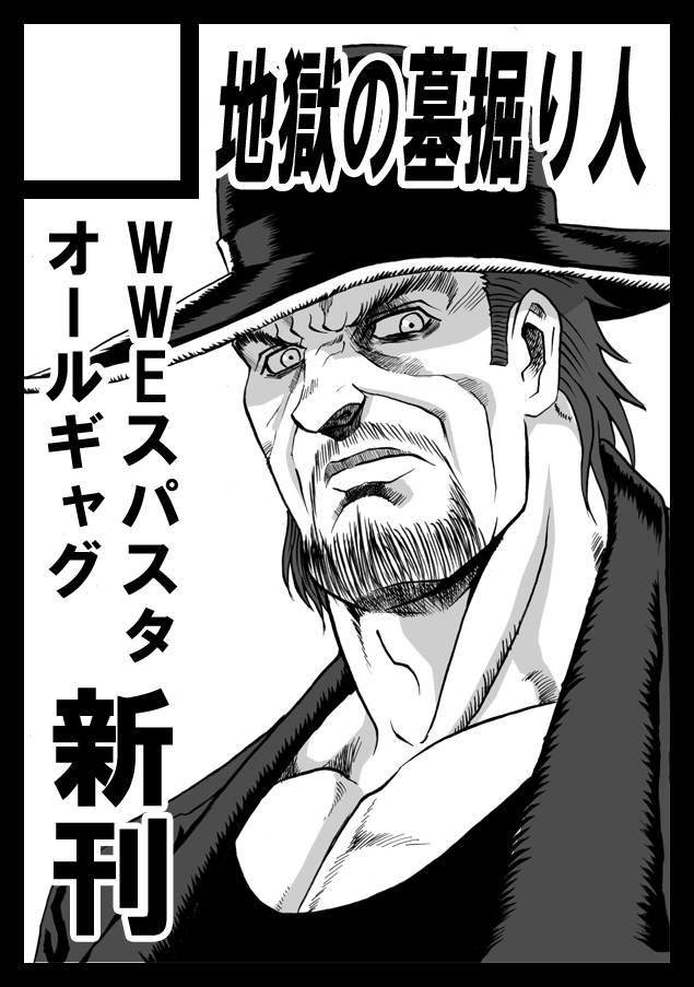 Wwe Rule 34 Image