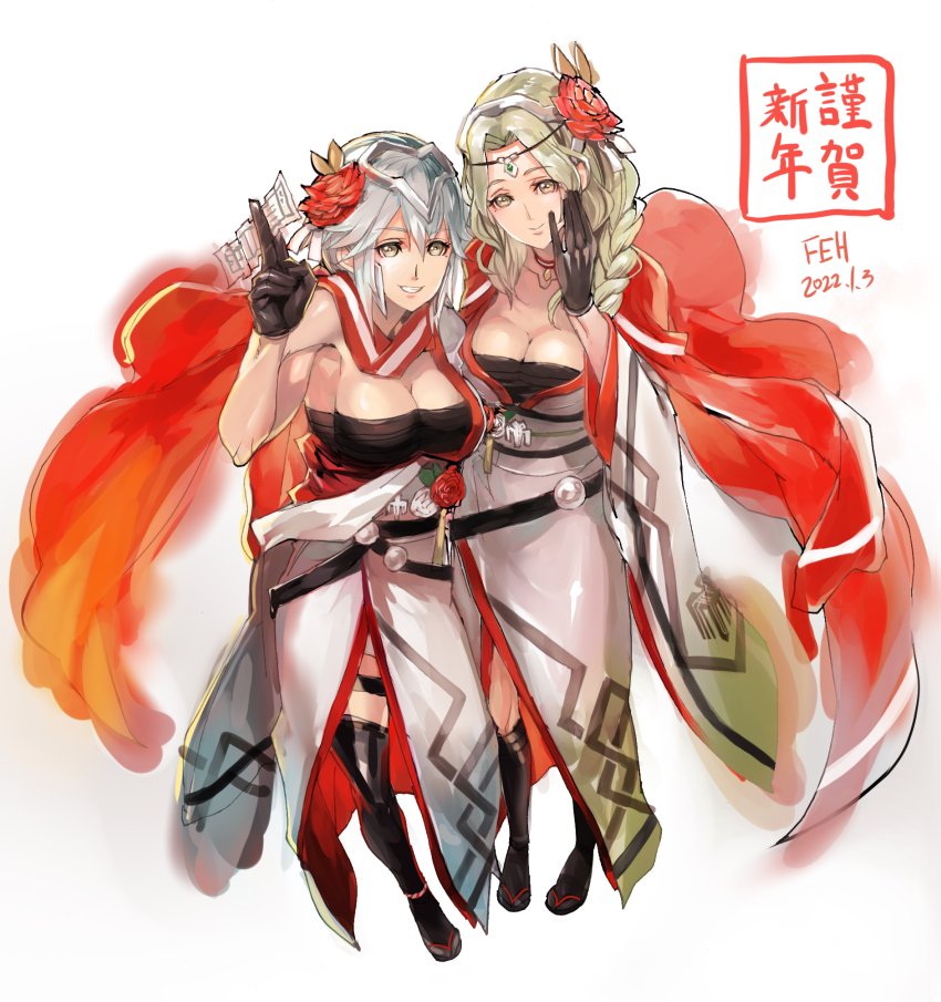 Dagr (Fire Emblem) Rule 34 Image