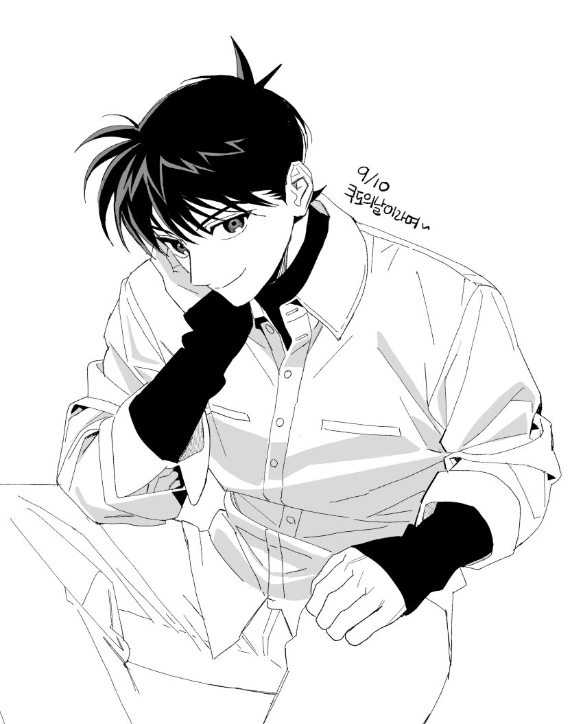 Meitantei Conan Rule 34 Image