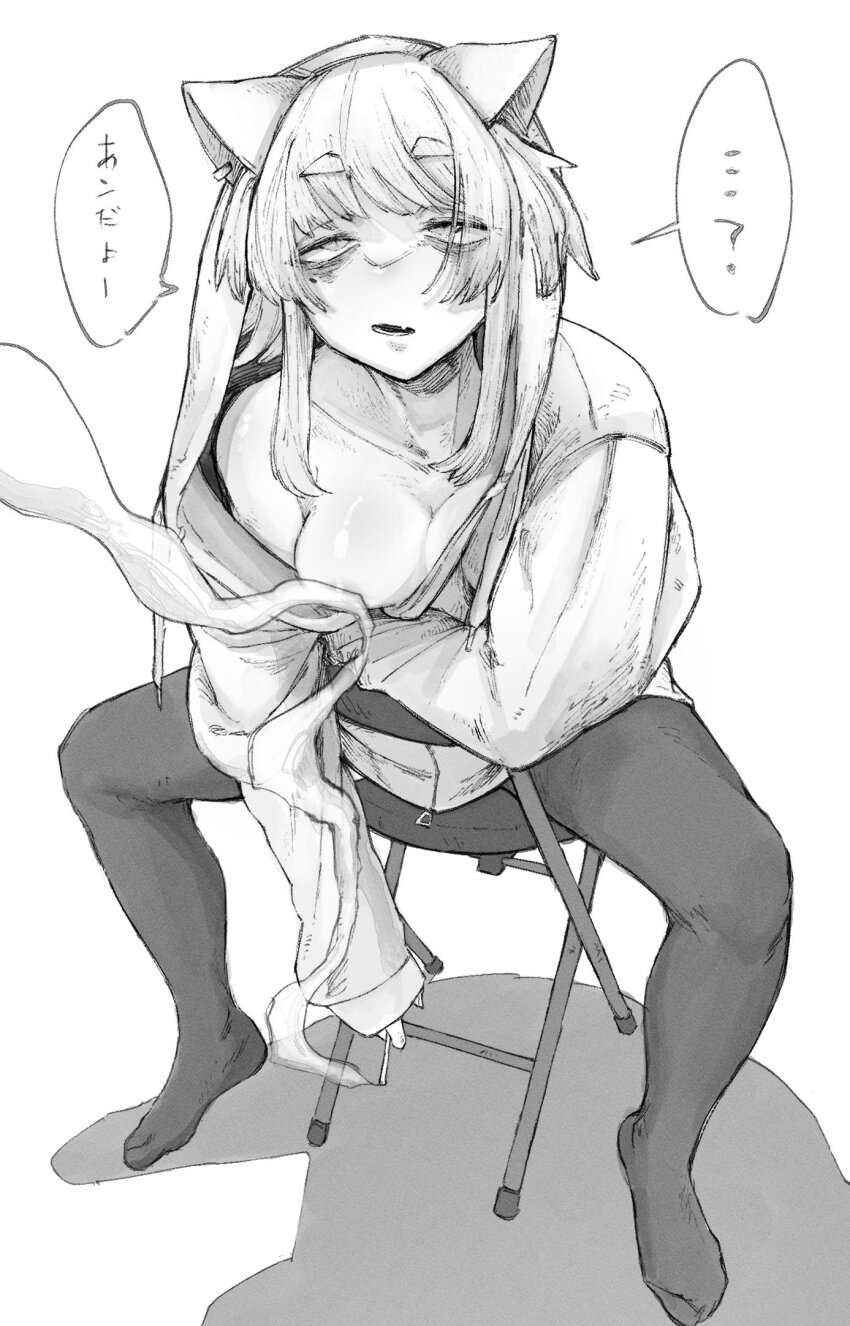 Original Rule 34 Image