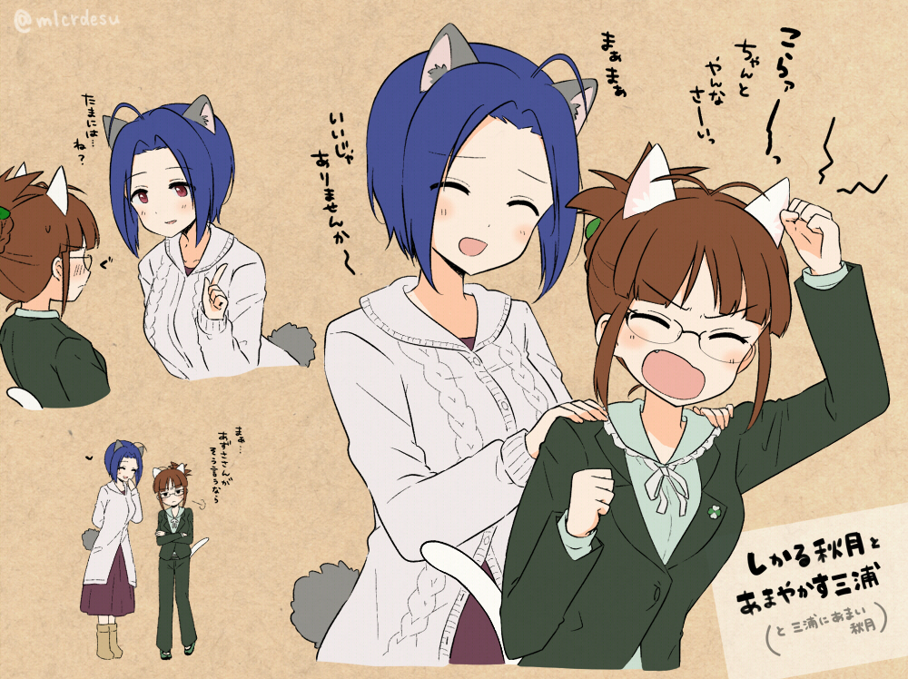 Akizuki Ritsuko (Idolmaster) Rule 34 Image