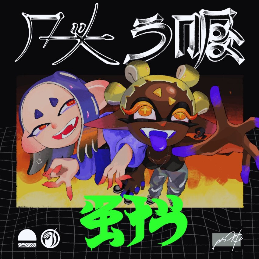 Frye (Splatoon) Rule 34 Image