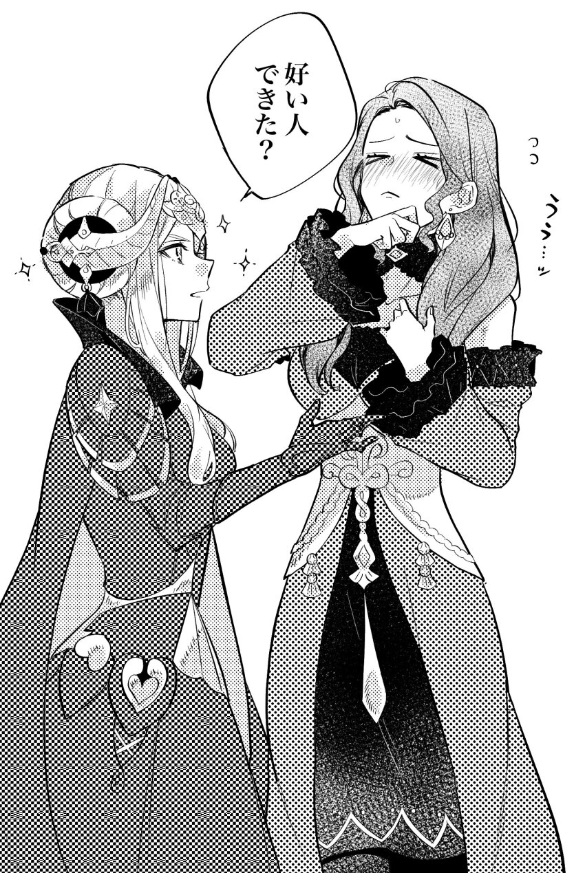 Dorothea Arnault (Fire Emblem) Rule 34 Image