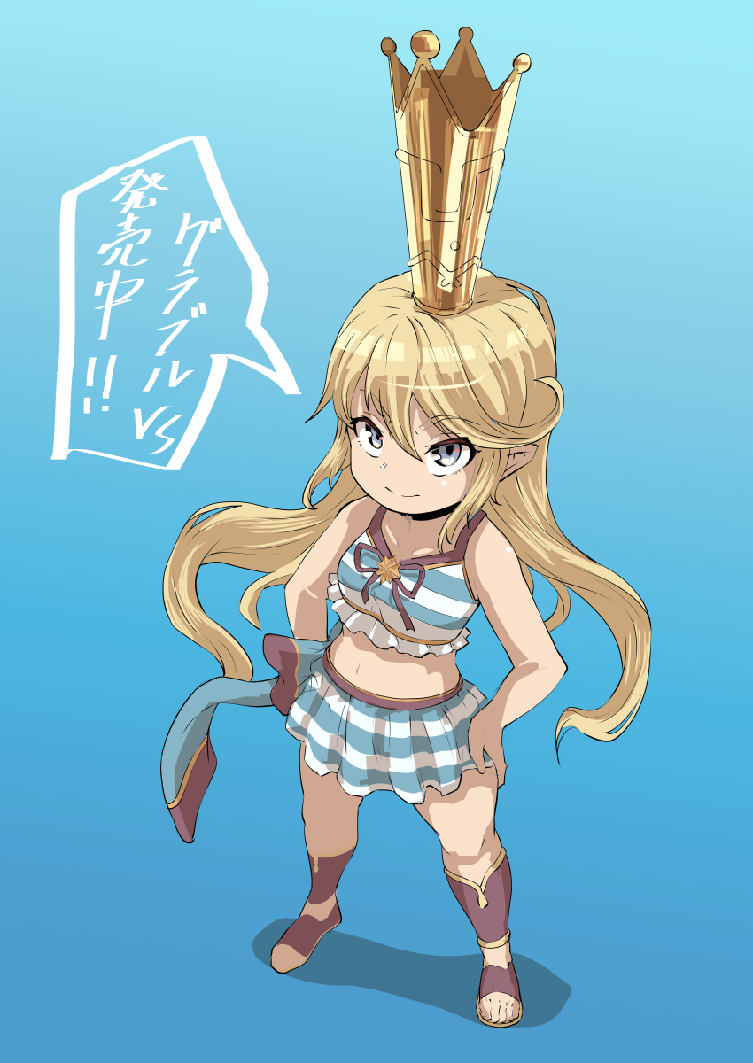 Granblue Fantasy Rule 34 Image