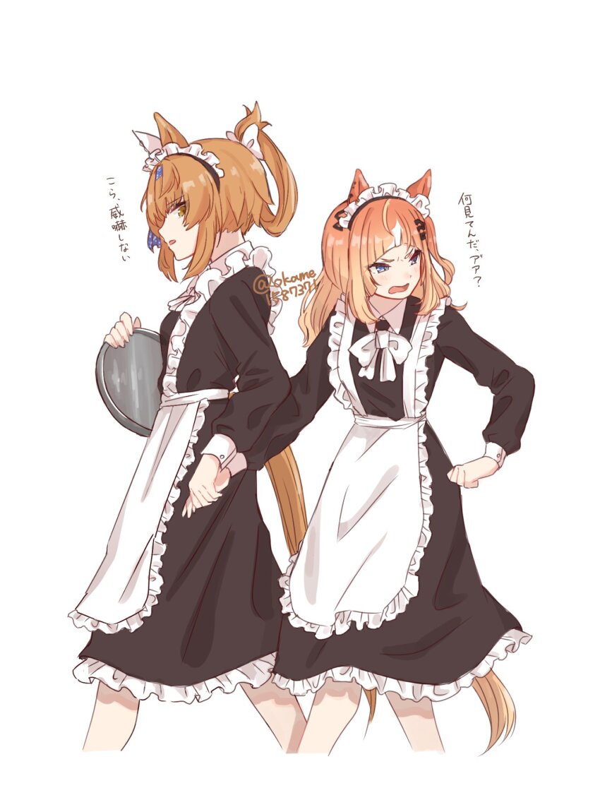 Character Request (Umamusume) Rule 34 Image