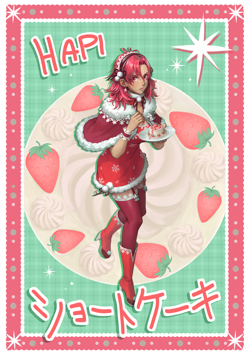 Hapi (Fire Emblem) Rule 34 Image
